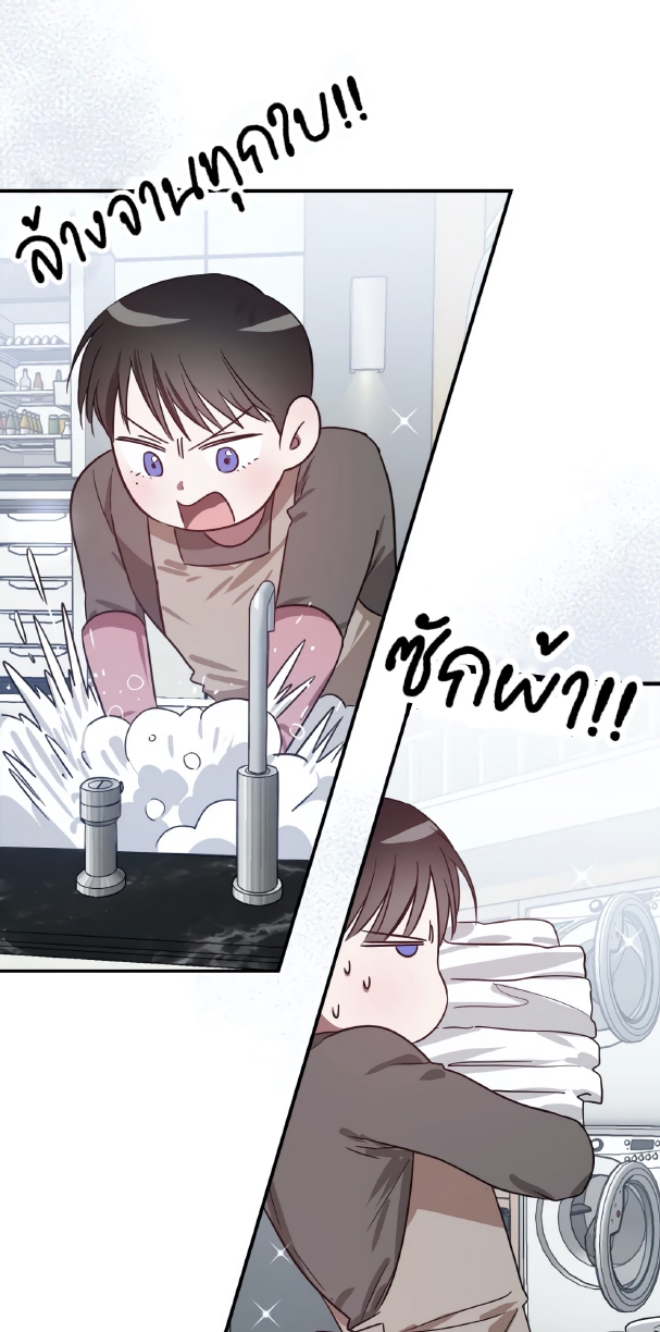 GwangGong Apartment Complex EP 2